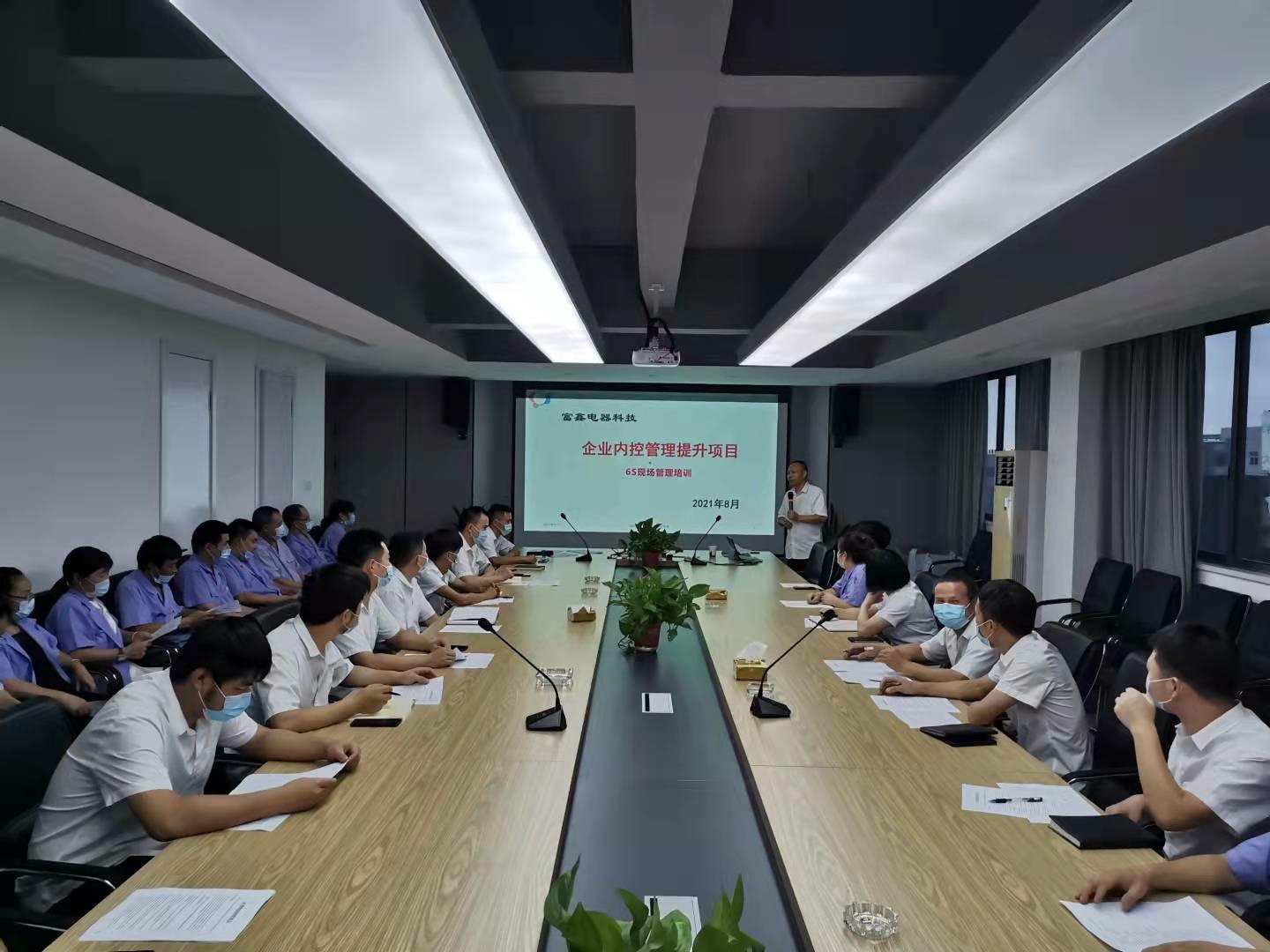 微信图片_20210915093012_毒霸看图好 ，，，，，，.jpg